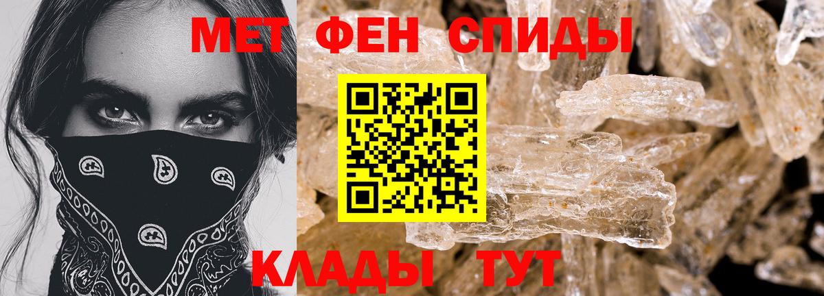 Амфетамин Розовый Боровичи