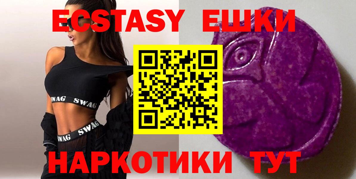 Боровичи  Экстази louis Vuitton  Вход с VPN 