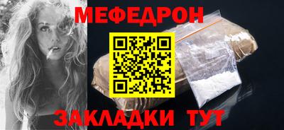 СК Сланцы