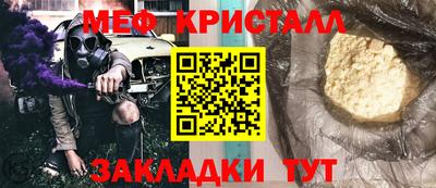 СК Сланцы