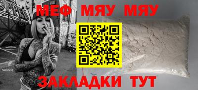MDMA Premium VHQ Славгород