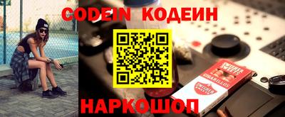 героин Славянск-на-Кубани