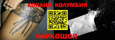 героин Славянск-на-Кубани
