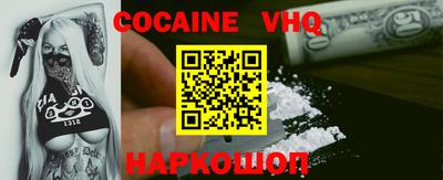 MDMA Premium VHQ Славгород