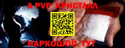 героин Славянск-на-Кубани