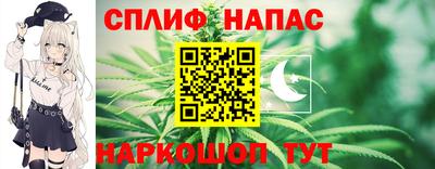 героин Славянск-на-Кубани