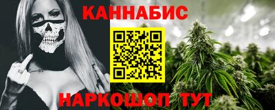 героин Славянск-на-Кубани