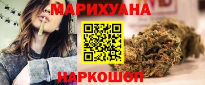 героин Славянск-на-Кубани