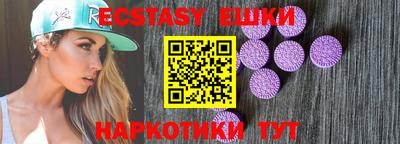 СК Сланцы