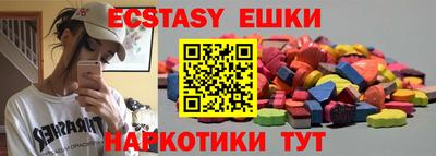 MDMA Premium VHQ Славгород