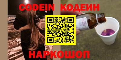 СК Сланцы