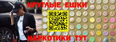 СК Сланцы