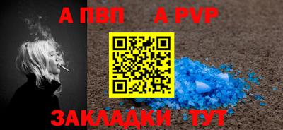 СК Сланцы