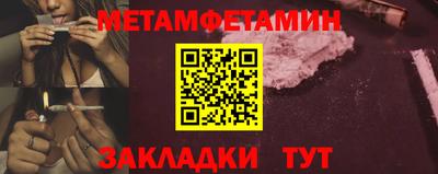 MDMA Premium VHQ Славгород