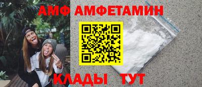 СК Сланцы