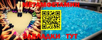 СК Сланцы