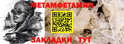 MDMA Premium VHQ Славгород