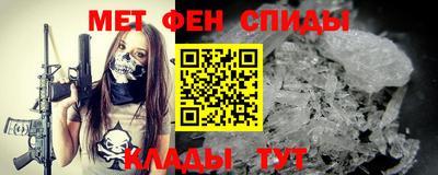 MDMA Premium VHQ Славгород