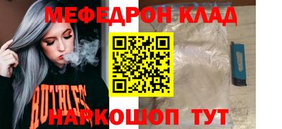 MDMA Premium VHQ Славгород