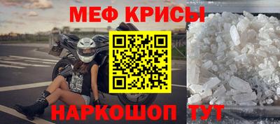 героин Славянск-на-Кубани