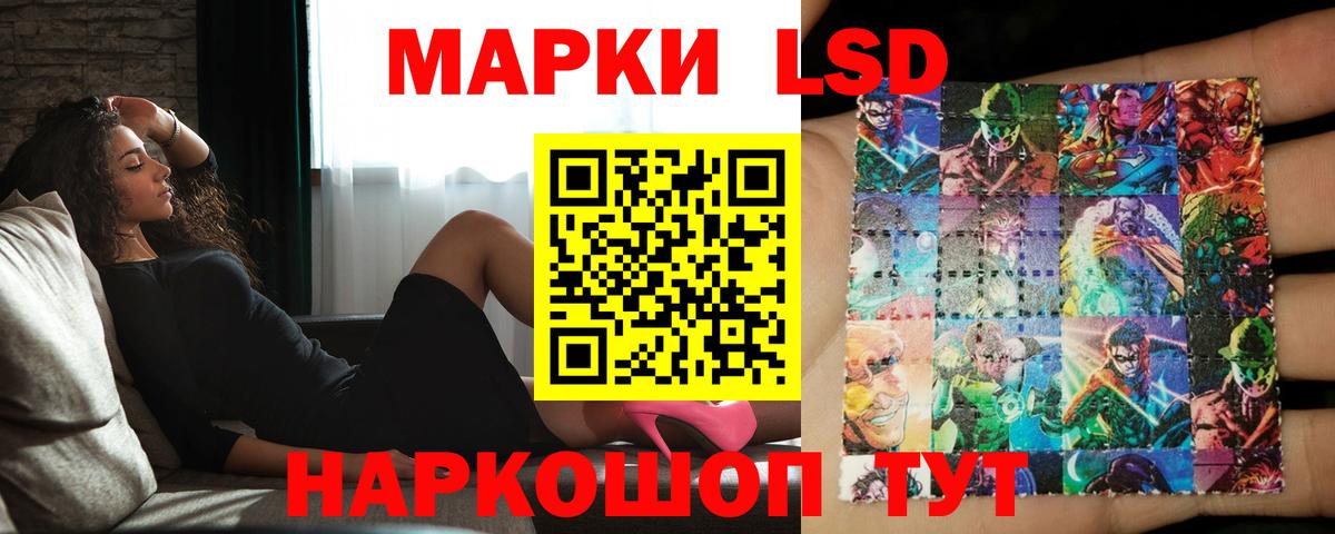 Боровичи  Лсд 25 экстази ecstasy  Вход с VPN 