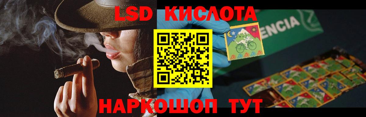 ЛСД экстази ecstasy Боровичи