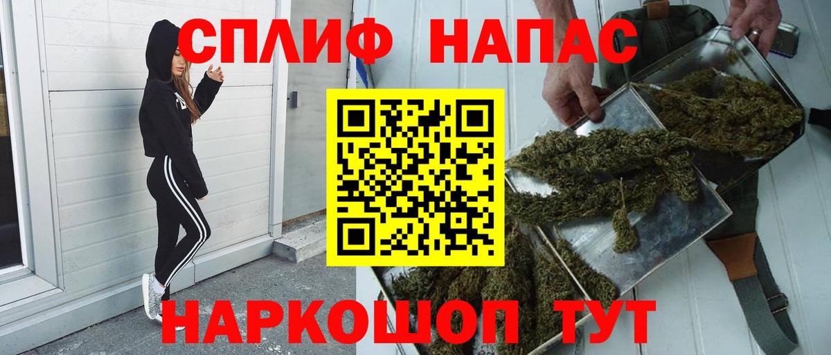Конопля Amnesia  Бошки Шишки LSD WEED  Боровичи  Шишки марихуана MAZAR  Вход с VPN 