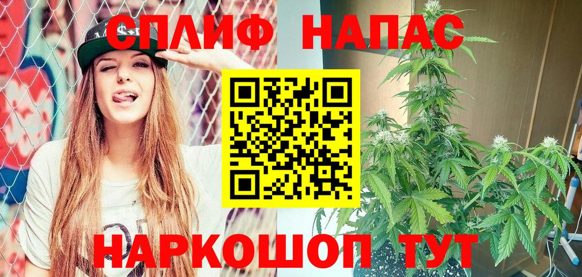 Каннабис Bruce Banner Боровичи